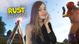 СТРИМ! Соло старт с камнем в руках! RUST