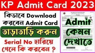KP Admit Card Download 2023/kp application no হারিয়ে গেলে কি করবে/kp admit 2023/kolkata police