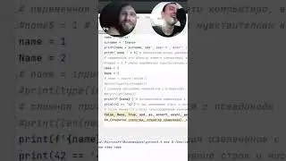 🐍 ОБЛАСТЬ ВИДИМОСТИ: ВСТРОЕННАЯ/ЛОКАЛЬНАЯ ОБЛАСТЬ ВИДИМОСТИ (NONLOCAL)/PYTHON С НУЛЯ 