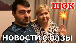 Ольга Уралочка live /Шок Новости с Турбазы /Обзор Влогов /Уралочка и Сафар /