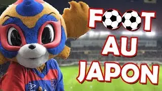 Voir un MATCH DE FOOT au stade au JAPON ! [TOKYO]