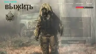 Серия 987 ➤ Выжить PVE X10 loot, обзор ➤ 