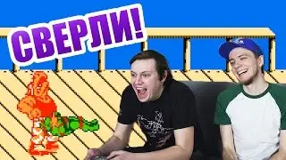 Сверли, Черепашка! - Кто Кого? (3 сезон 2 выпуск)