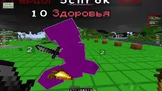 pvp funtime