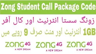 zong student call package | zong 2 hour internet package | zong 2 hours call pkg code