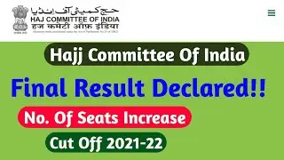 Hajj committee of india ias coaching final result declared | hci final result 2021