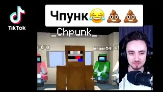 📱🌶️ ЧПУНЬК УГРОЖАЕТ ЭДИСОНУ ЧТО СЛОМАЕТ ОЧКО 😎😎😎 