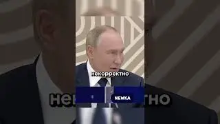 Путин готов все закончить, но Украина этого не хочет #путин #новости #украина #интервью #россия