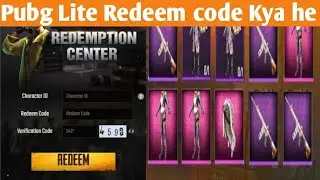 PUBG LITE REDEEM CODE TODAY🔥 PUBG LITE REDEEM CODE KYA HE | PUBG LITE REDEEM CODE KUCH BHI 😡