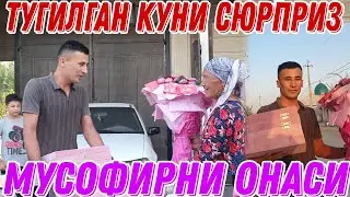 ЖАНАТИМ ОНАМ САФАРДАГИ КИЗ ОНАСИНИ ТУГИЛГАН КУНИГА СЮРПРИЗ КИЛДИ