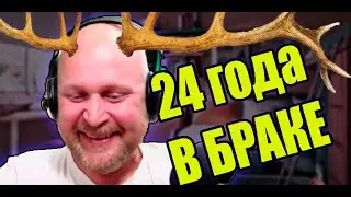 Обеспечун. 24 года в браке