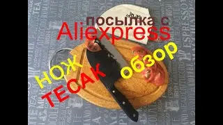 Сербский нож с Алиэкспресс. Краткий обзор.