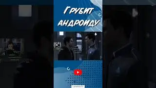 Гэвин Detroit become human 