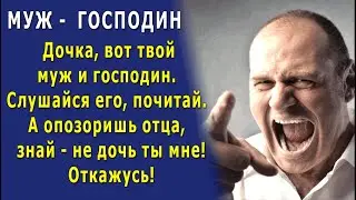 - Заберешь заявление из полиции и вернешься к мужу. Иначе ты мне не дочь! - сказал Тане отец