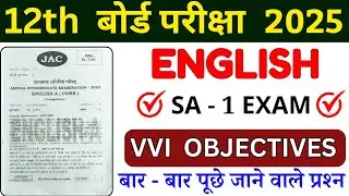 English core- 100 Objectives/jac board SA-1/English core/Class 12/jac board/