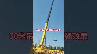 8 ton blue Dongfeng truck crane, 136 horsepower, 30m boom, one ton crane, 8 ton winch #automobile