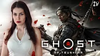 GHOST OF TSUSHIMA ➤ ОН ОТВЕТИТ ЗА ВСЁ ➤ ПРОХОЖДЕНИЕ НА РУССКОМ ➤ ОБЗОР ➤ #18