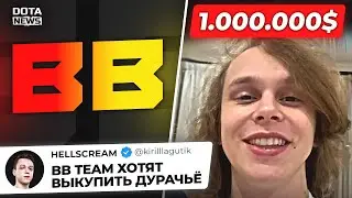 ДУРАЧЬЁ МОГ ОКАЗАТЬСЯ В ББ ТИМ?! СКОЛЬКО ЯТОРО ЗАРАБОТАЛ ЗА СВОЮ КАРЬЕРУ? - 