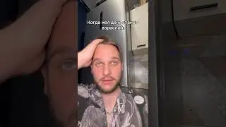 В любом возрасте востребован