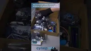 Расширенный набор Arduino UNO R3 Starter Kit комплектация 95 в 1  