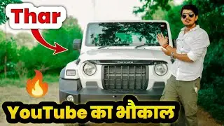 21 साल की उम्र में लिया THAR || POWER OF YOUTUBE 🔥