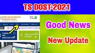 ts dost 2021||ts dost online self reporting 2021