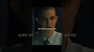 Гений-девушка переиграла богача 