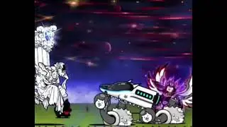 cosmos