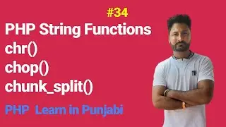 PHP chop() | chr() PHP | PHP chunk_split() String Function