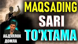 Abdulloh domla Maqsading sari to'xtama o'zbekcha motivatsiya абдуллох домла янги марузалари