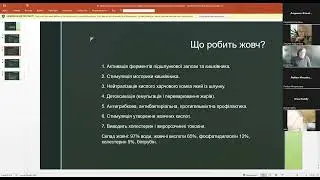 Як покращити роботу шлунково- кишкового тракту і жовчного міхура   Вівасан Опанасюк Людмила