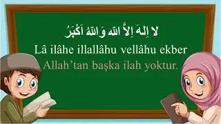 Teşrik Tekbiri , Bayram Tekbirleri , Allahu Ekber Allahu Ekber La ilahe illallah