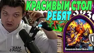 SilverName. ЧАТ В ШОКЕ. ОН СМОГ ИСПОЛНИТЬ. Сильвернейм Hearthstone