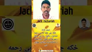 جیمز 