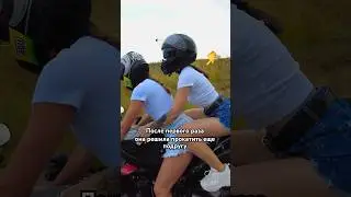 Подруге было мало просто прокатиться на R1… Она еще подругу прокатила😂😍
