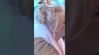 Песни, стихи и прозы на свадьбу и не только 😻 смотри примеры по ссылке в ОПИСАНИИ КАНАЛА ❤️