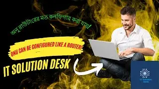 How To Configure ONU || কিভাবে ONU তে Login করবেন | XPON ONU configuration