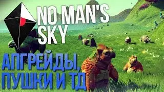 No Man's Sky - ГАЙД ДЛЯ НАЧИНАЮЩИХ (Обзор игры)