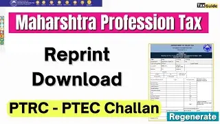 How to Reprint Maharashtra PTRC Challan | How to Download PTRC -PTEC challan | Regenerate PT Challan