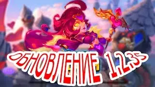 Castle Clash Битва замков №65 Обновление 1.2.35