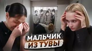 Моего сына изнасиловали | Дело хотят замять