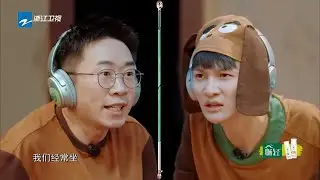 周深杨迪可以有多默契？仅靠一个表情就能猜对题！没有他们这对综艺“双胞胎”接不上的梗 | 《青春环游记2》