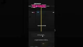 ОТКРЫЛ 10 НОВЫХ КЕЙСОВ ВЫПАЛА КОБУРА НА MAJESTIC RP GTA 5!!!!! 