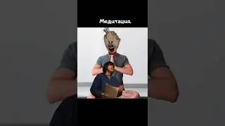 Что делать если унижают 