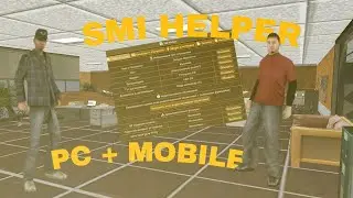 [ARZ MOBILE/PC] SMI Helper | Обзор и гайд по использованию