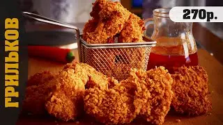 Куриные стрипсы (KFC) с острым Тайским соусом.