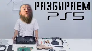 Полная 
