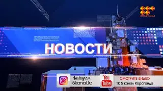 Новости 16.11.23