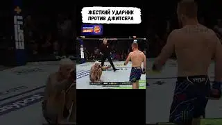 Битва стилей! Безжалостный УДАРНИК столкнулся с ДЖИТСЕРОМ 👊 