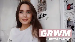 МАКИЯЖ НОВИНКАМИ / Красимся и Болтаем